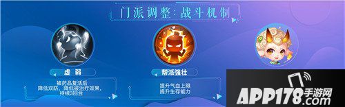 梦幻西游手游周年庆爆料