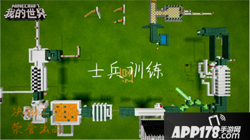 我的世界解谜大作战专题 突破重重难关