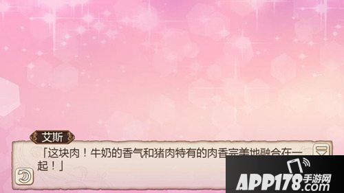 姬魔恋战纪男人厨艺