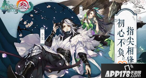 剑网3指尖江湖珍珠丸怎么做_珍珠丸做法详解