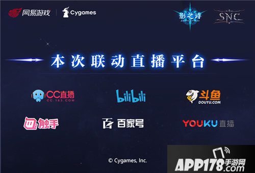 影之诗snc积分赛赛事回顾