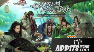 剑网3指尖江湖五行石怎么获取
