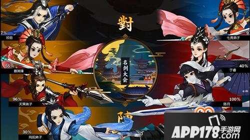 剑网3指尖江湖纯阳地图可采集材料一览 纯阳地图集材料分布位置介绍