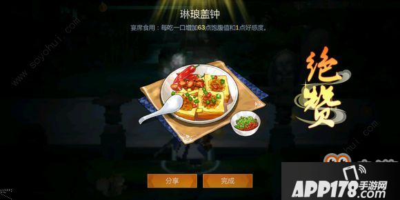 剑网3指尖江湖在哪拍卖 拍卖行玩法介绍