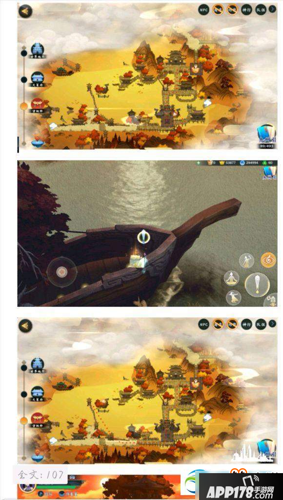 剑网3指尖江湖天策全地图刷新宝箱位置一览