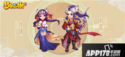 梦幻西游手游三界百宝阁