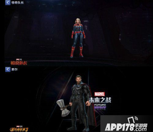 漫威未来之战逆转未来复联4