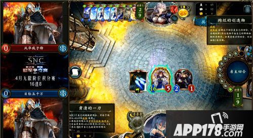 影之诗snc积分赛赛事回顾