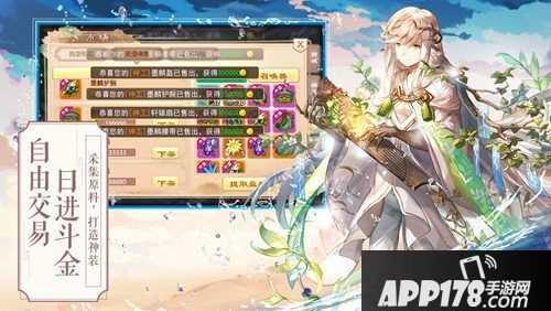 一战封神手游盛大公测