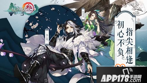 剑网3指尖江湖神秘首领<a href=http://www.app178.com/gonglue/ target=_blank class=infotextkey>攻略</a>