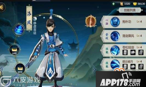 剑网3指尖江湖怎样加点木大师PK加点木大师PK攻略