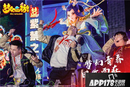 梦幻西游手游周年庆回顾