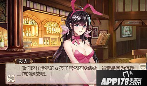 姬魔恋战纪刘备七心剧情