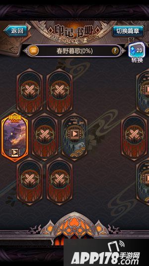 血族资料片玩法解析