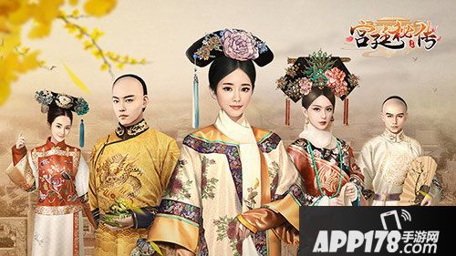 宫廷秘传百万抖音小姐姐