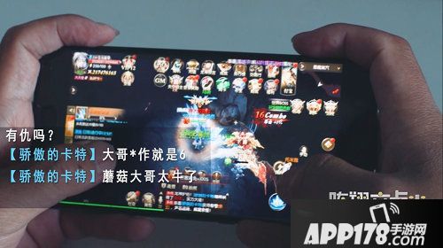 龙之怒吼联动陈翔六点半