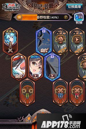 血族3.0资料片更新