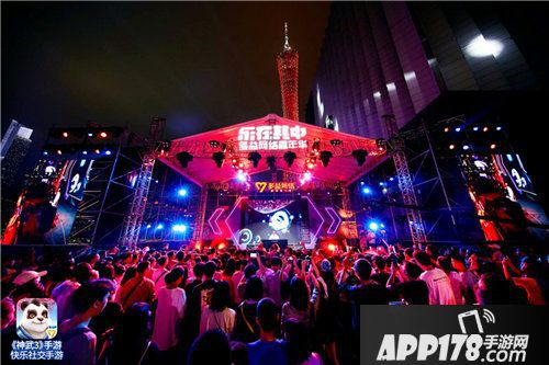 神武3手游现场活动精彩盘点