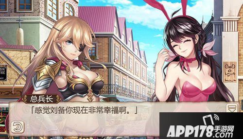 姬魔恋战纪刘备正宫威武