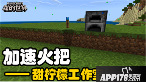 我的世界魔幻纪元专题来袭 魔法与幻想的新纪元