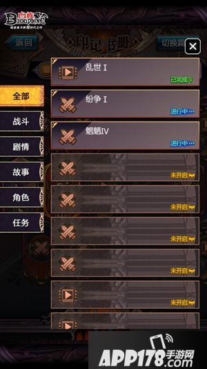 血族资料片玩法解析