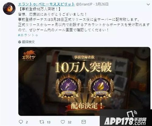 猎魂觉醒清明节祭开彩蛋