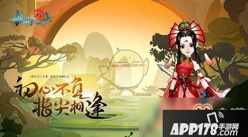 《剑网3：指尖江湖》珍珠丸做法介绍