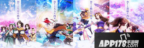 仙剑奇侠传移动版原画介绍