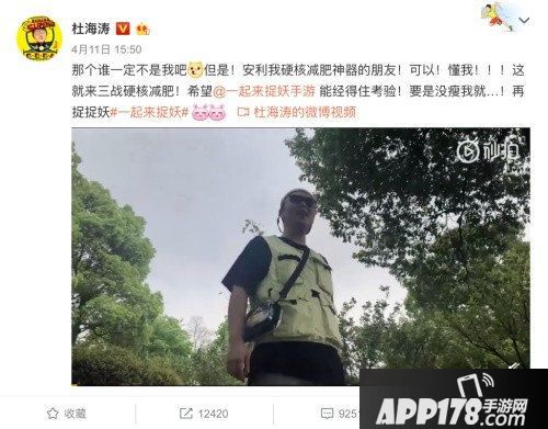 一起来捉妖开启满月福利大放送