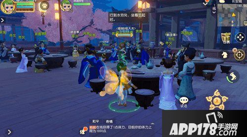 梦幻西游3d版盛唐生活