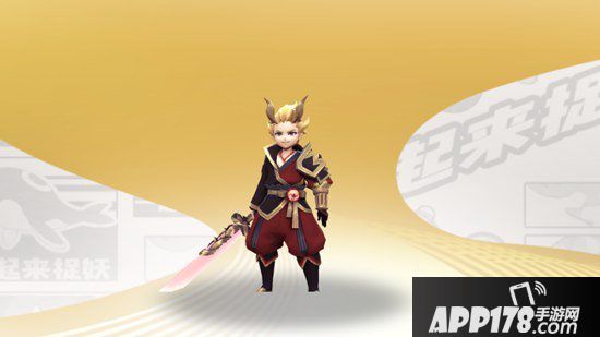 一起来捉妖金灵上仙怎么得