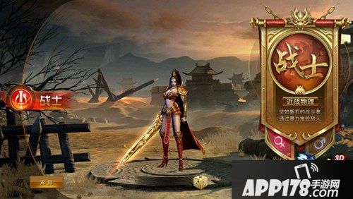 蓝月传奇手游上线