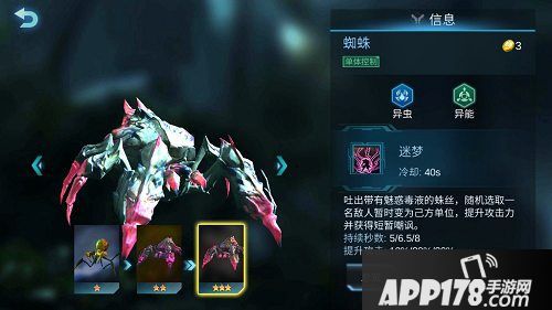 赤潮自走棋版本更新介绍