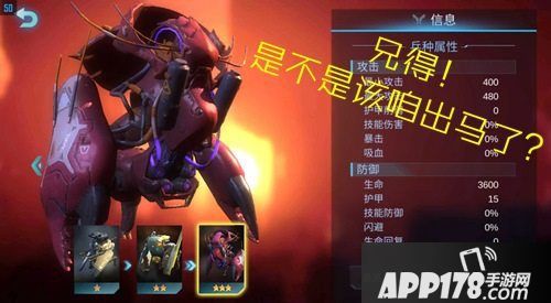 赤潮自走棋更新前瞻