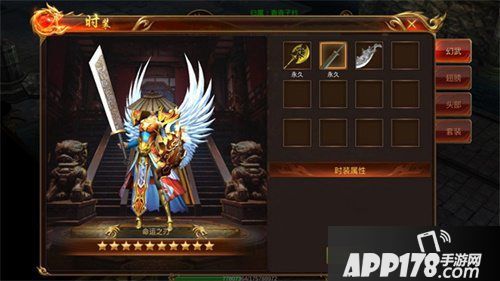 蓝月传奇手游不删档测试