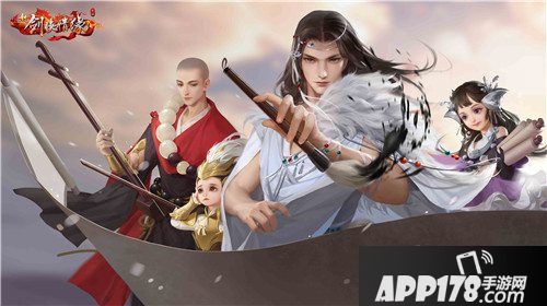 剑侠情缘手游三周年庆典活动