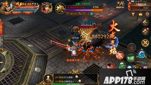 蓝月传奇手游上线