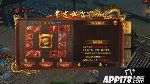 蓝月传奇手游公测上线