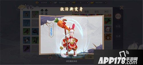 三生三世十里桃花手游不删档测试