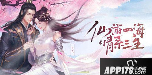 三生三世十里桃花手游快速提升战斗力