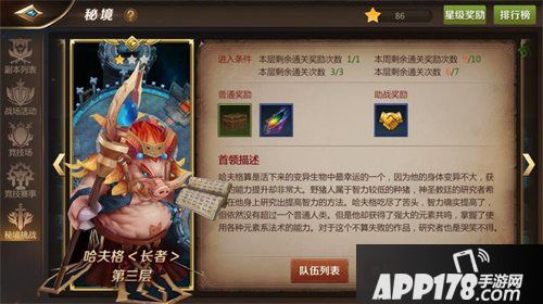 我叫mt4副本秘境挑战