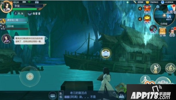 剑网3指尖江湖白帝城风景点在哪？白帝城风景点位置解锁攻略