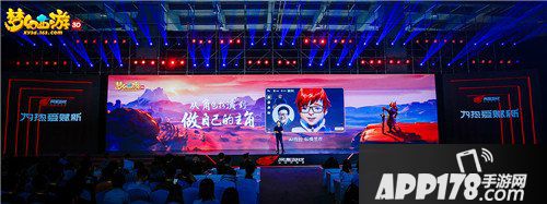 梦幻西游3D定档暑期测试