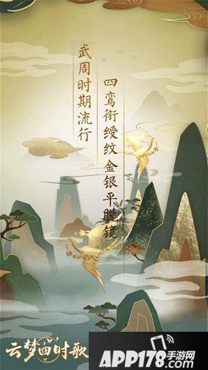 云梦四时歌不限号测试
