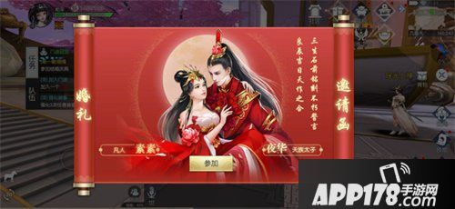 三生三世十里桃花手游测试