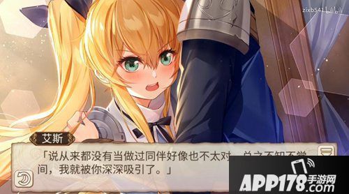 姬魔恋战张飞7心剧情