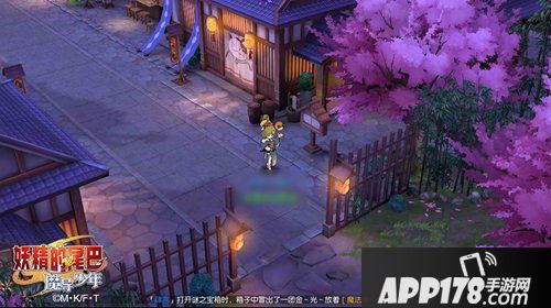 妖精的尾巴魔导少年不删档测试开启