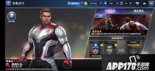 漫威未来之战三阶反派灭霸