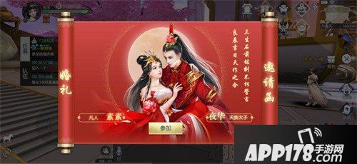 三生三世十里桃花手游不删档测试