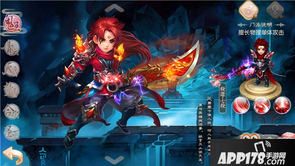 梦幻诛仙手游鬼王属性技能<a href=http://www.app178.com/gonglue/ target=_blank class=infotextkey>攻略</a>